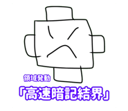 840237943