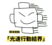 840237944