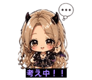 840238144