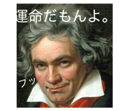 840238365