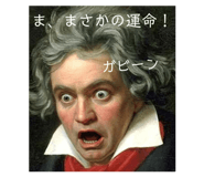 840238366