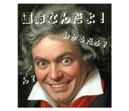 840238370