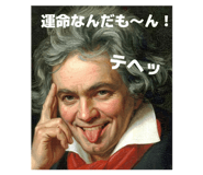 840238374