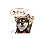 840238387