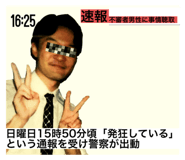 840238658