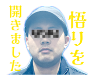 840238660