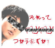 840238664