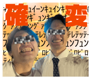 840238665