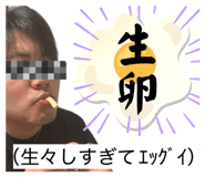 840238682