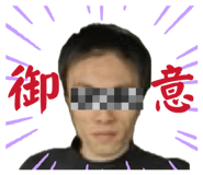 840238689