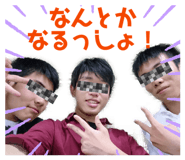 840238692