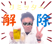 840238695