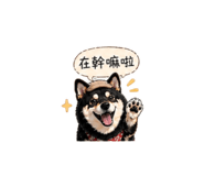 840238709
