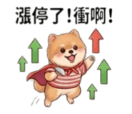 840239025