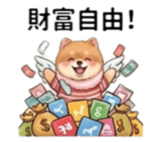 840239042