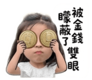 840239780