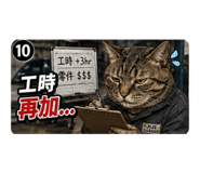 840240529
