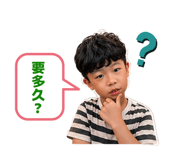 840240547