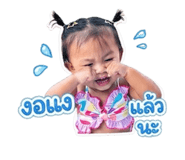 840241632