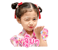 840241732