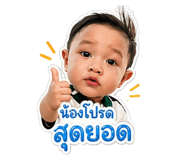 840242017