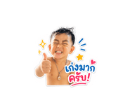 840242031