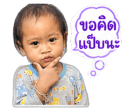 840242050