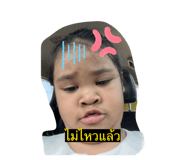 840242138