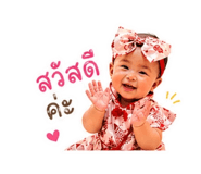 840242267