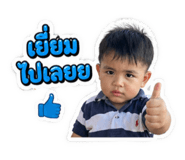 840242438
