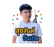 840242585