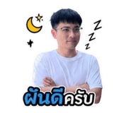 840242587