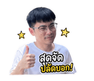 840242596