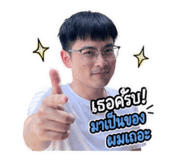 840242597