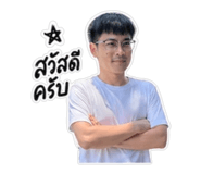 840242607