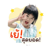 840242721