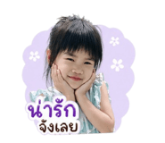 840242725