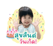 840242735