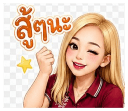 840242914