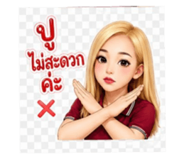 840242918