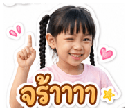 840242957