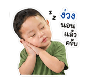 840243047