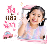840243168
