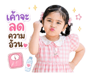 840243171