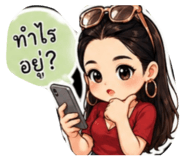 840243345