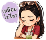840243346