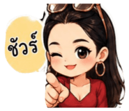 840243347