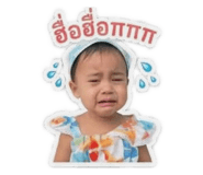 840243380