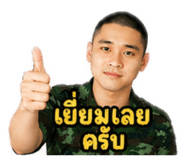 840243442