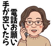 840243462